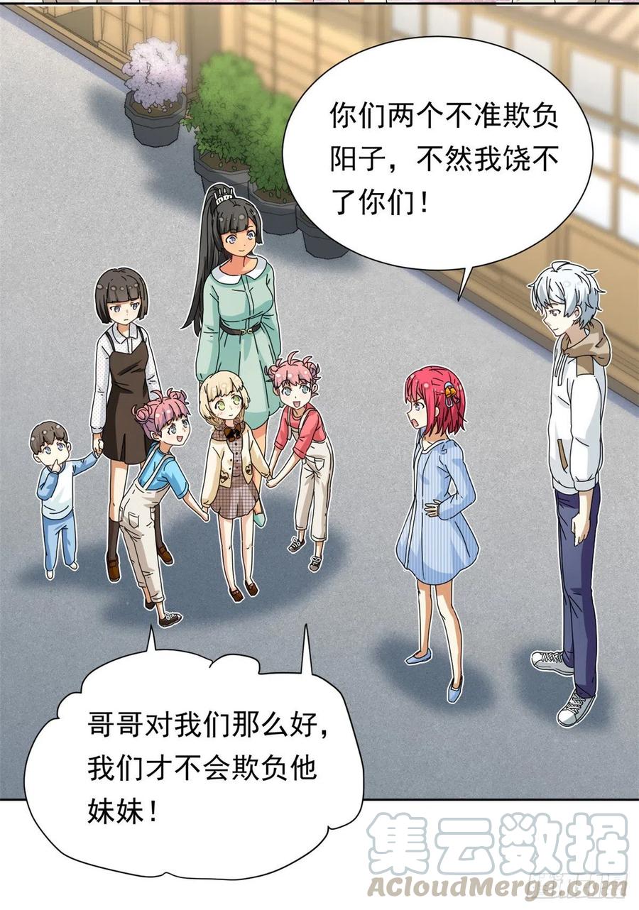 45 玉龙旗！16