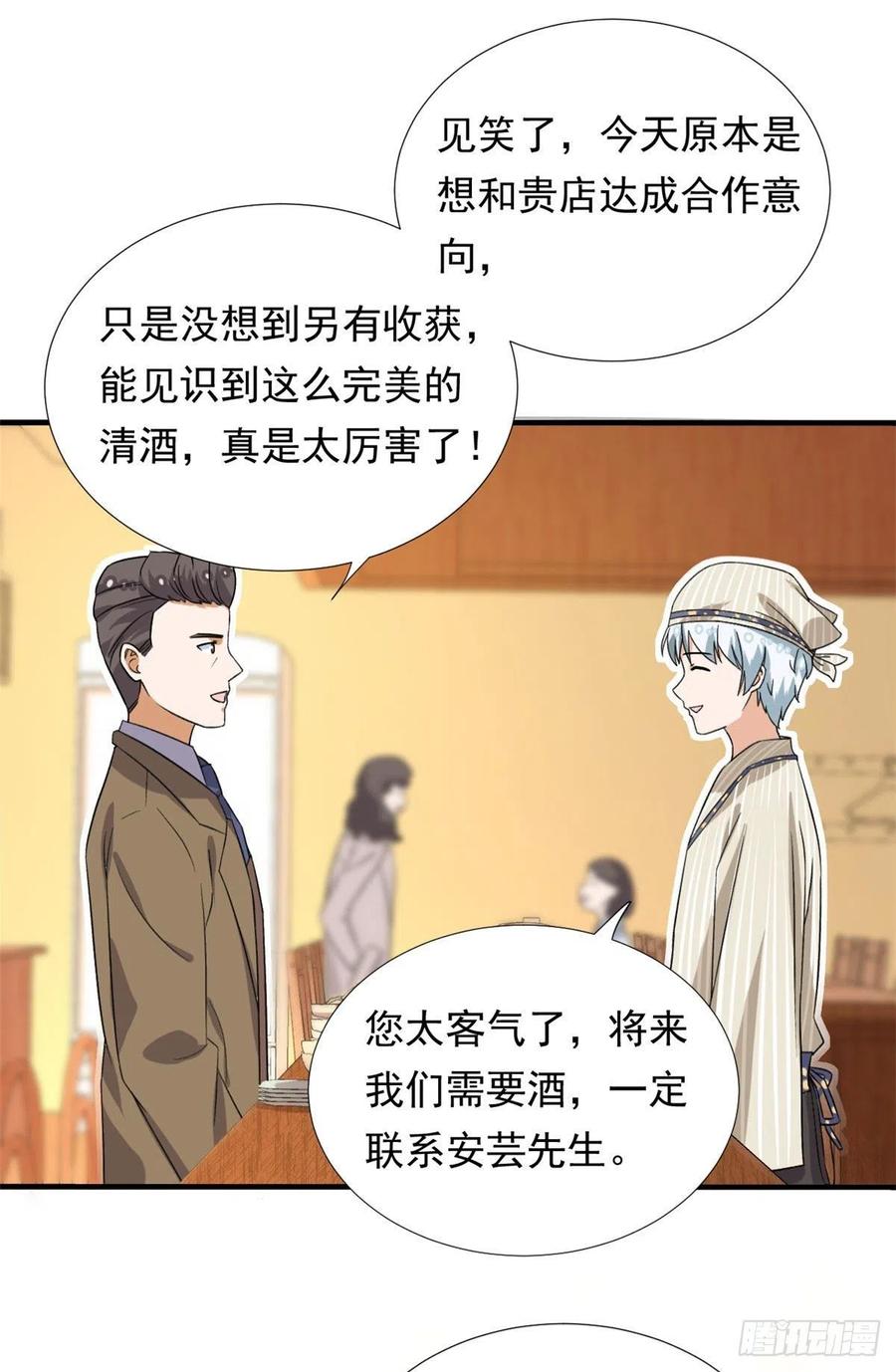 95 偷袭？不讲武德！11