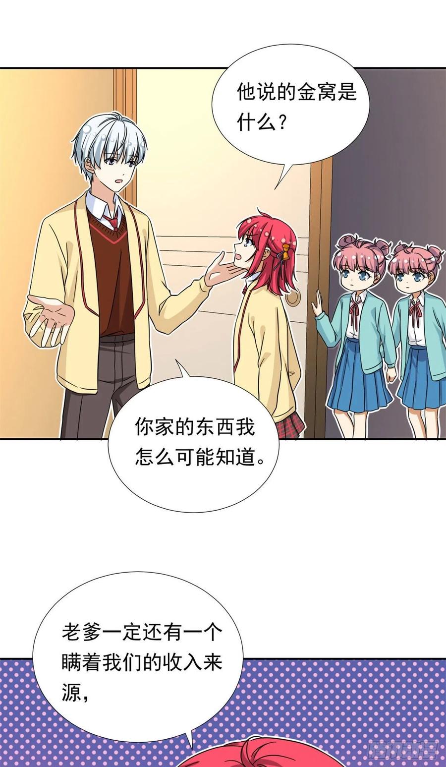 76	金窝31