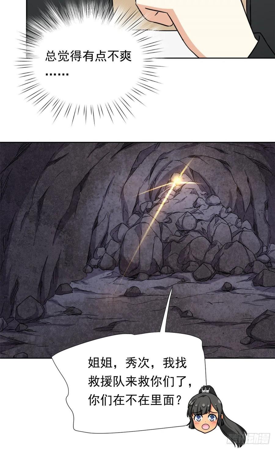 89 第一次……21