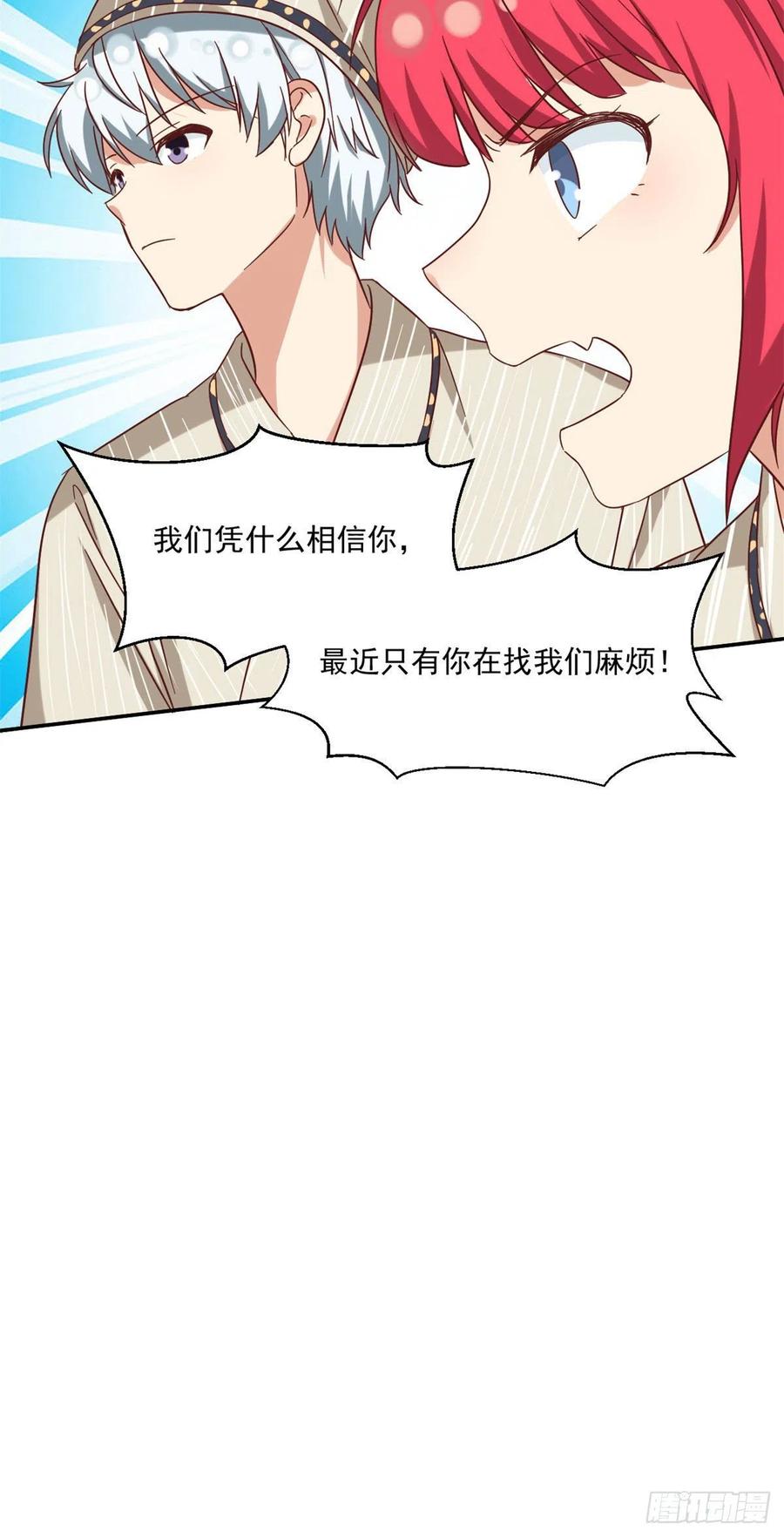 57 断我活路？19