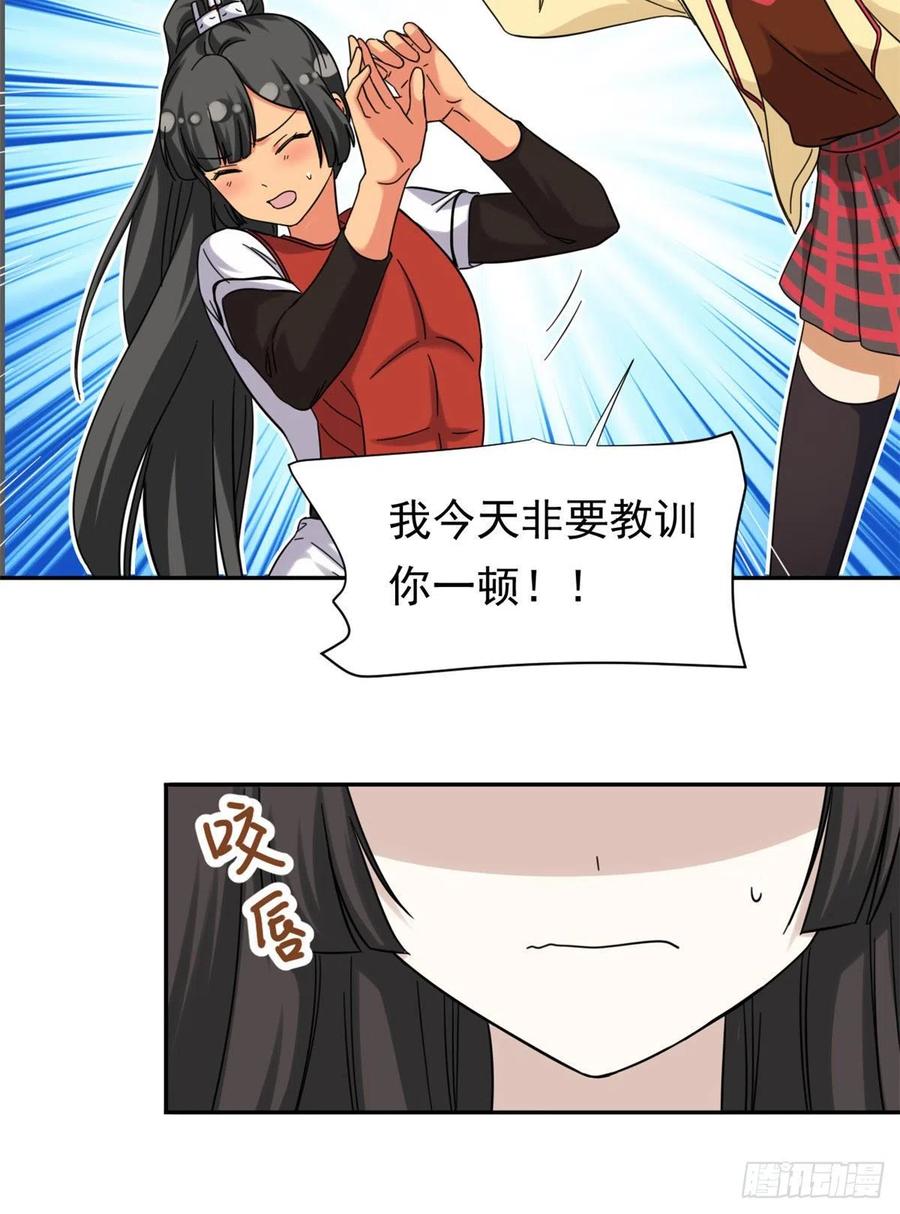 74 叛逆期35