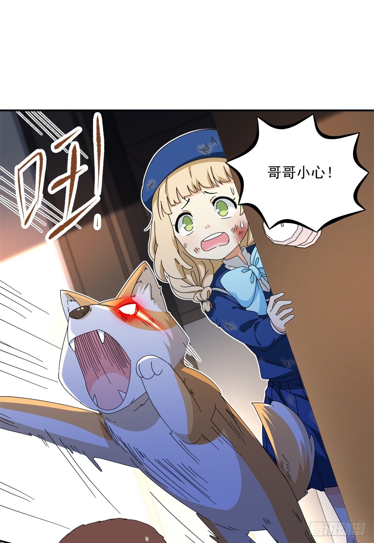 27 光顾警局1