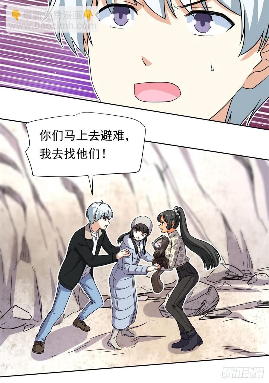 87 神之怒23