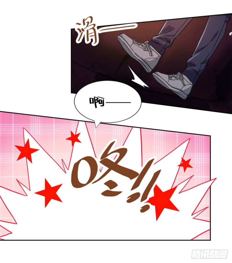 51 不许说出去6