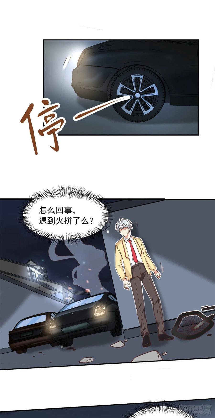 58 追杀13