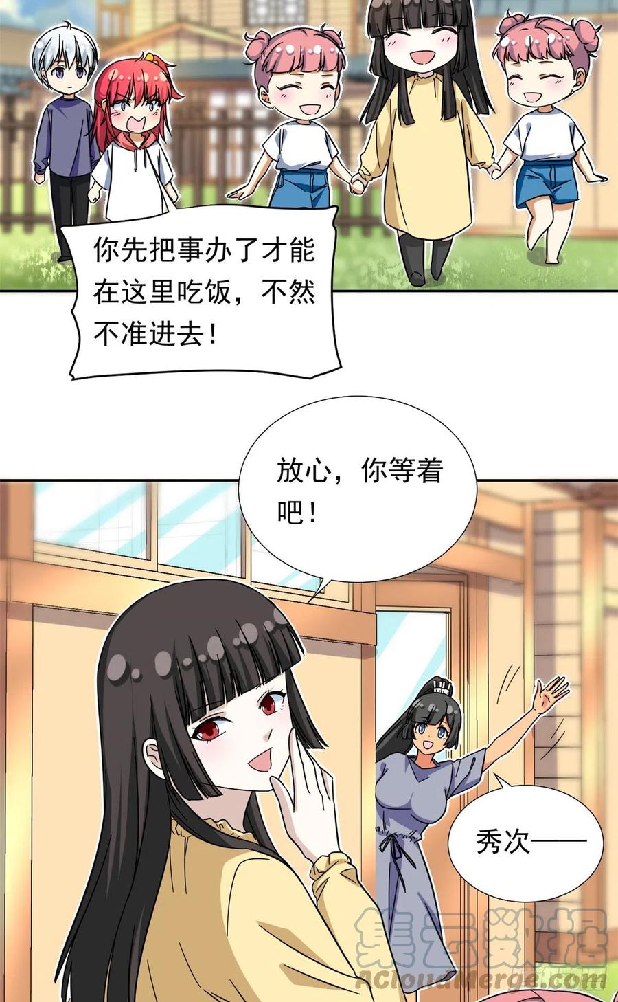 66 滑行下跪22