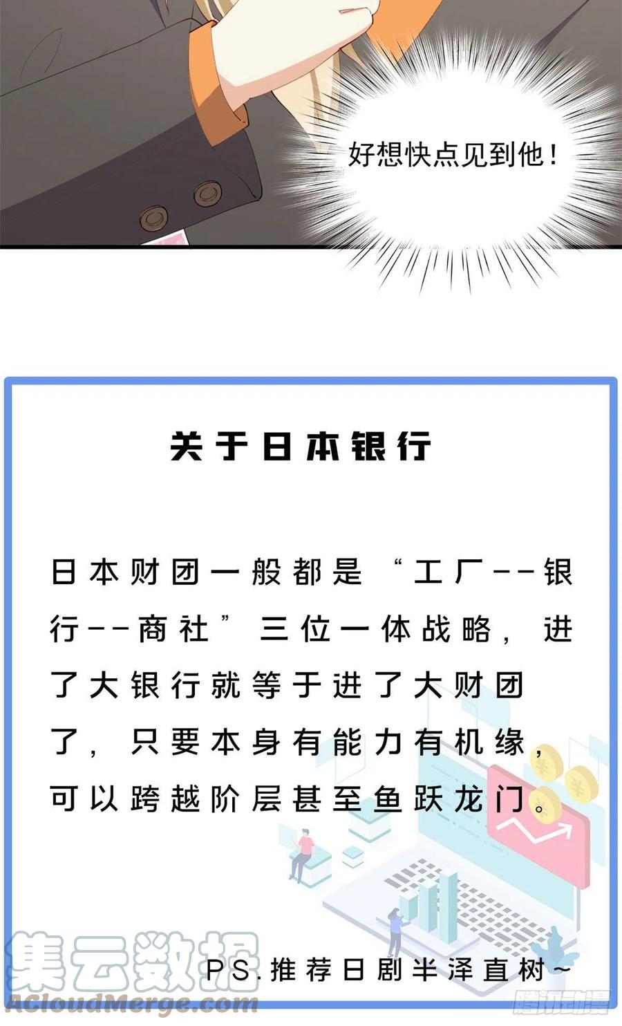 98 阳子归来32