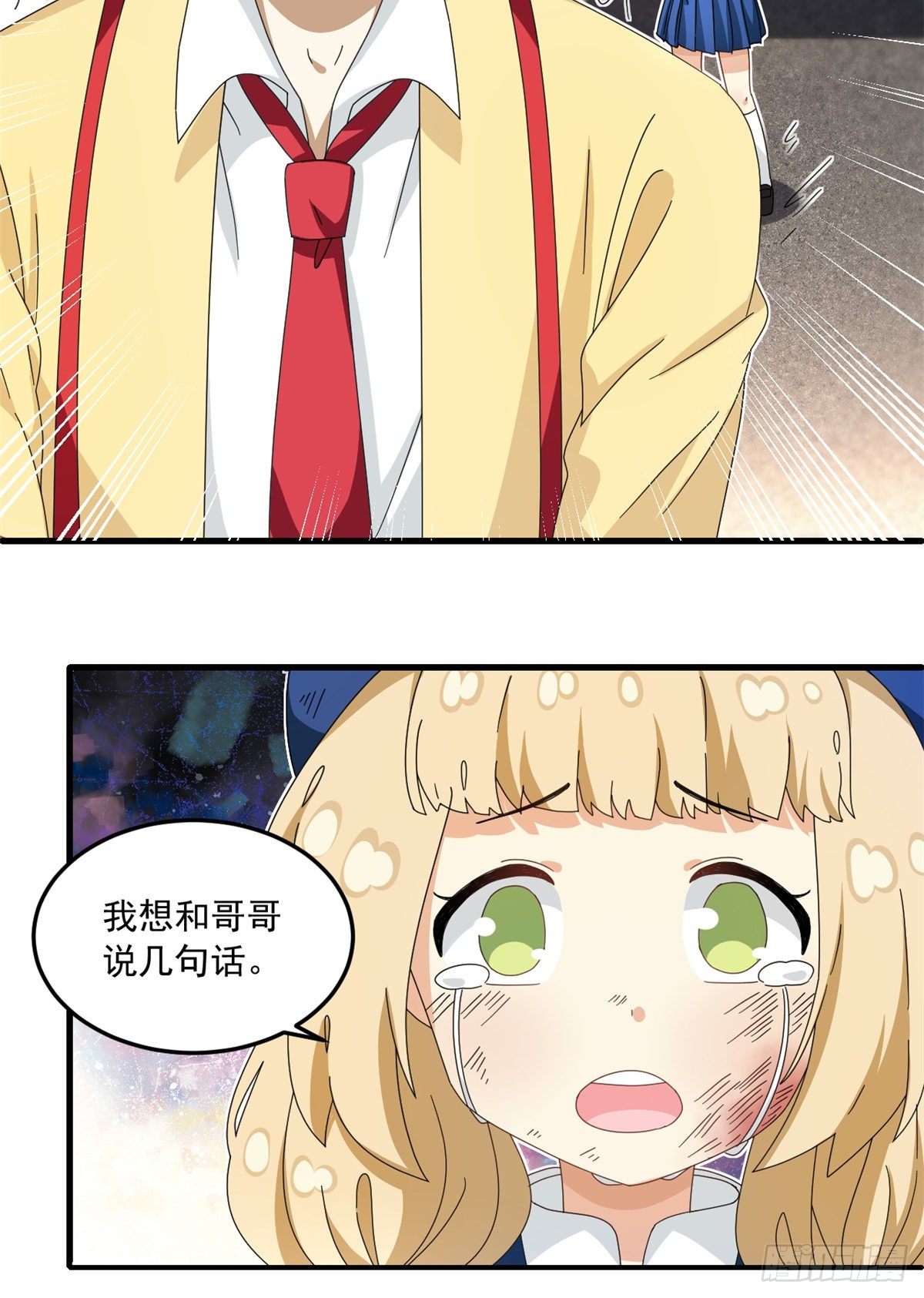 27 光顾警局15