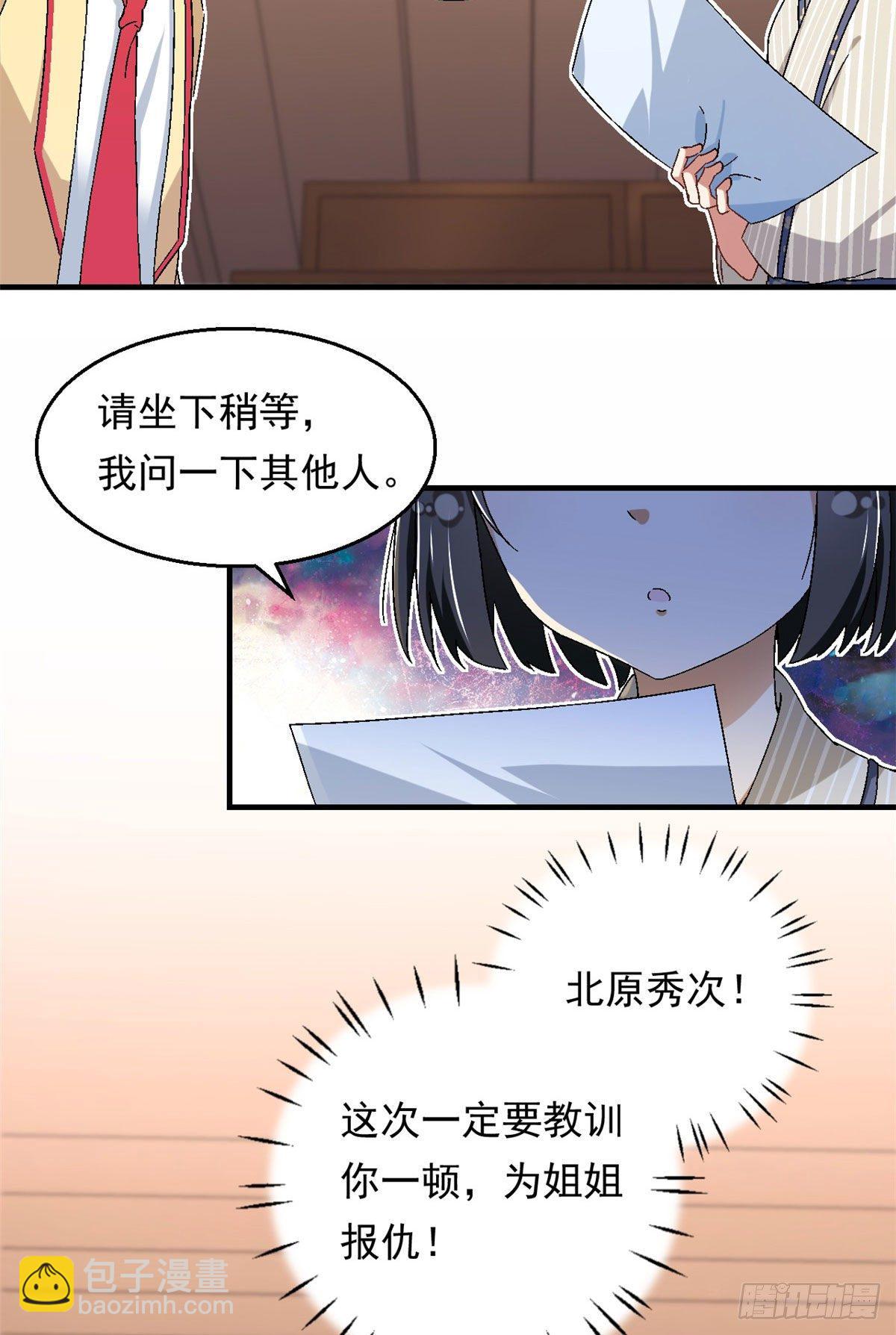 15 大姐消消气28