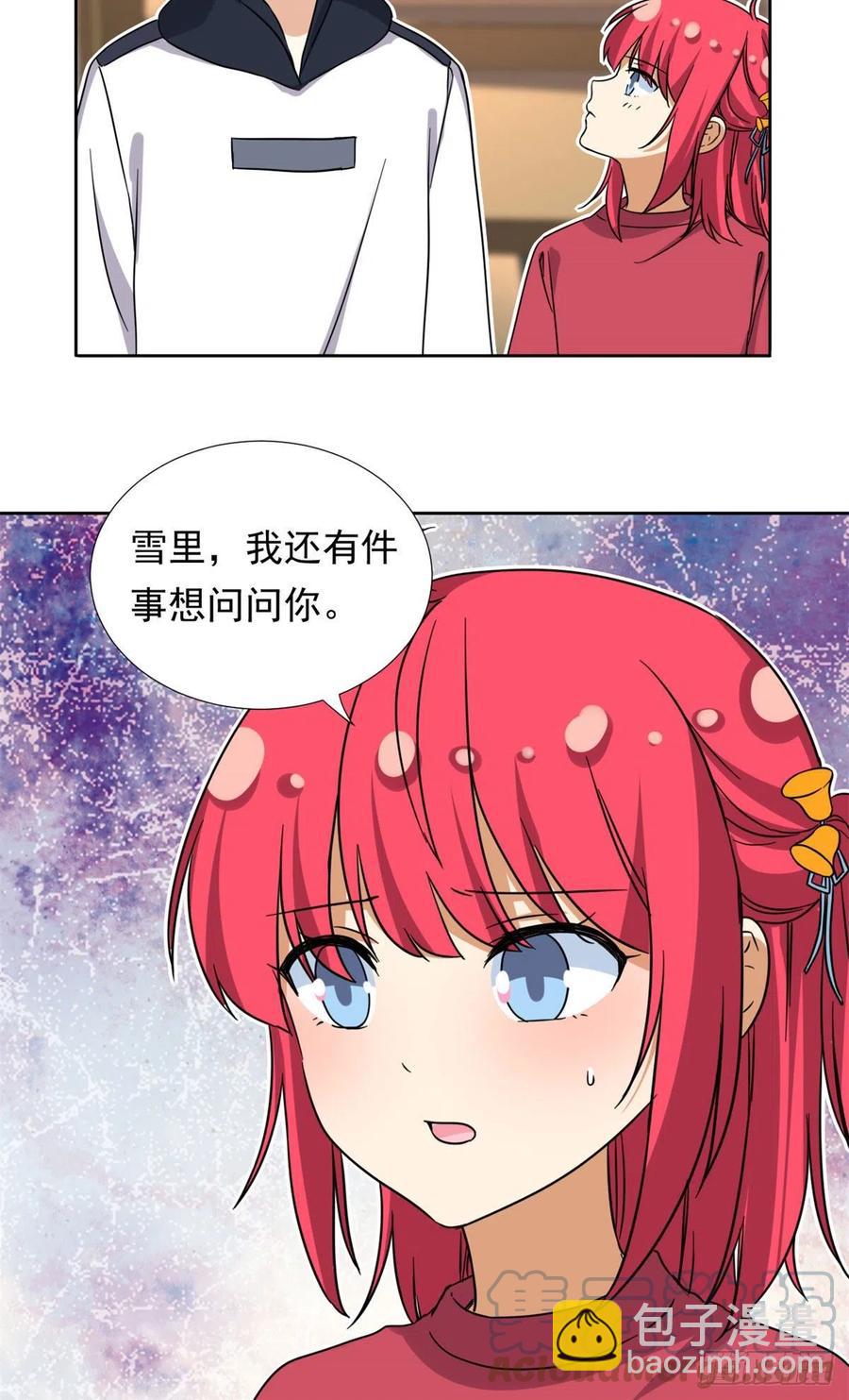 91	姐妹产生裂隙？！22