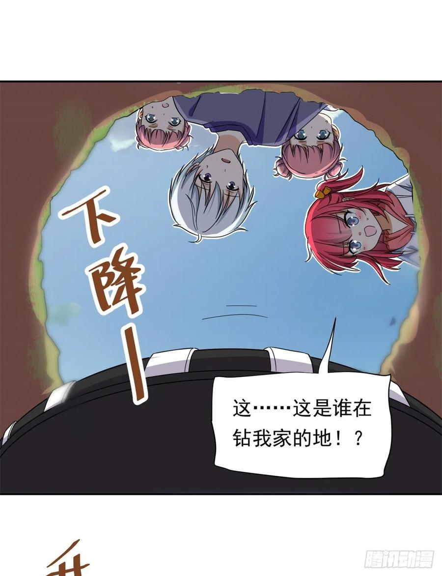 66 滑行下跪15