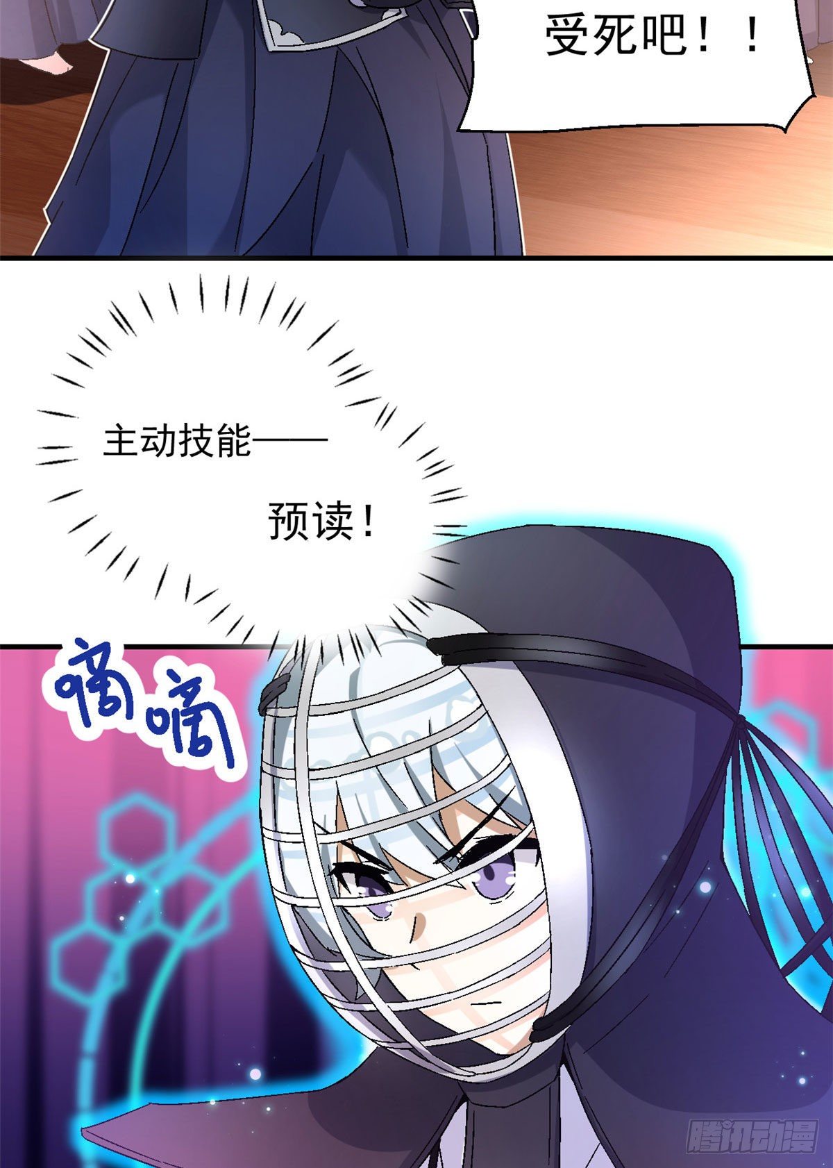 10 一生之敌！2