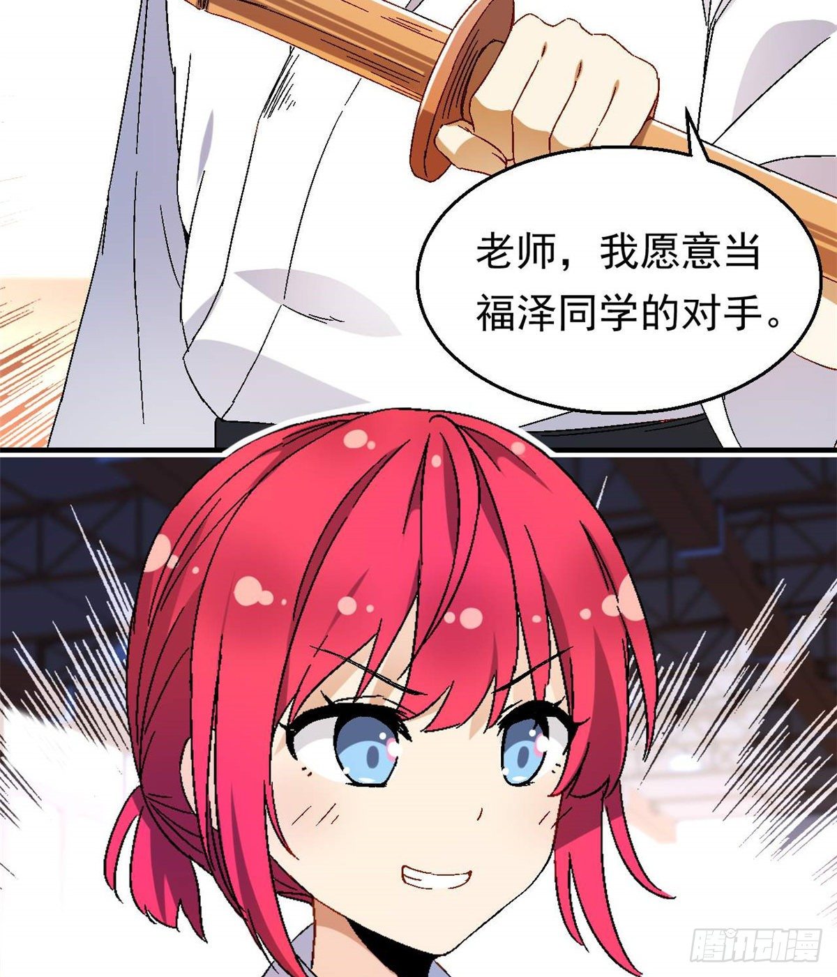 09 不会手下留情！4