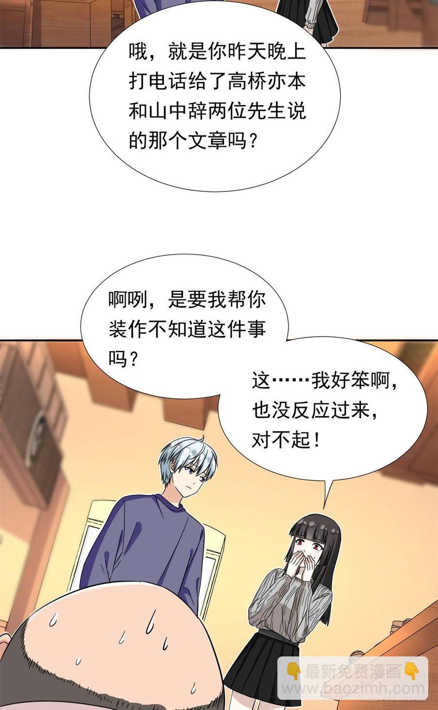 66 滑行下跪29