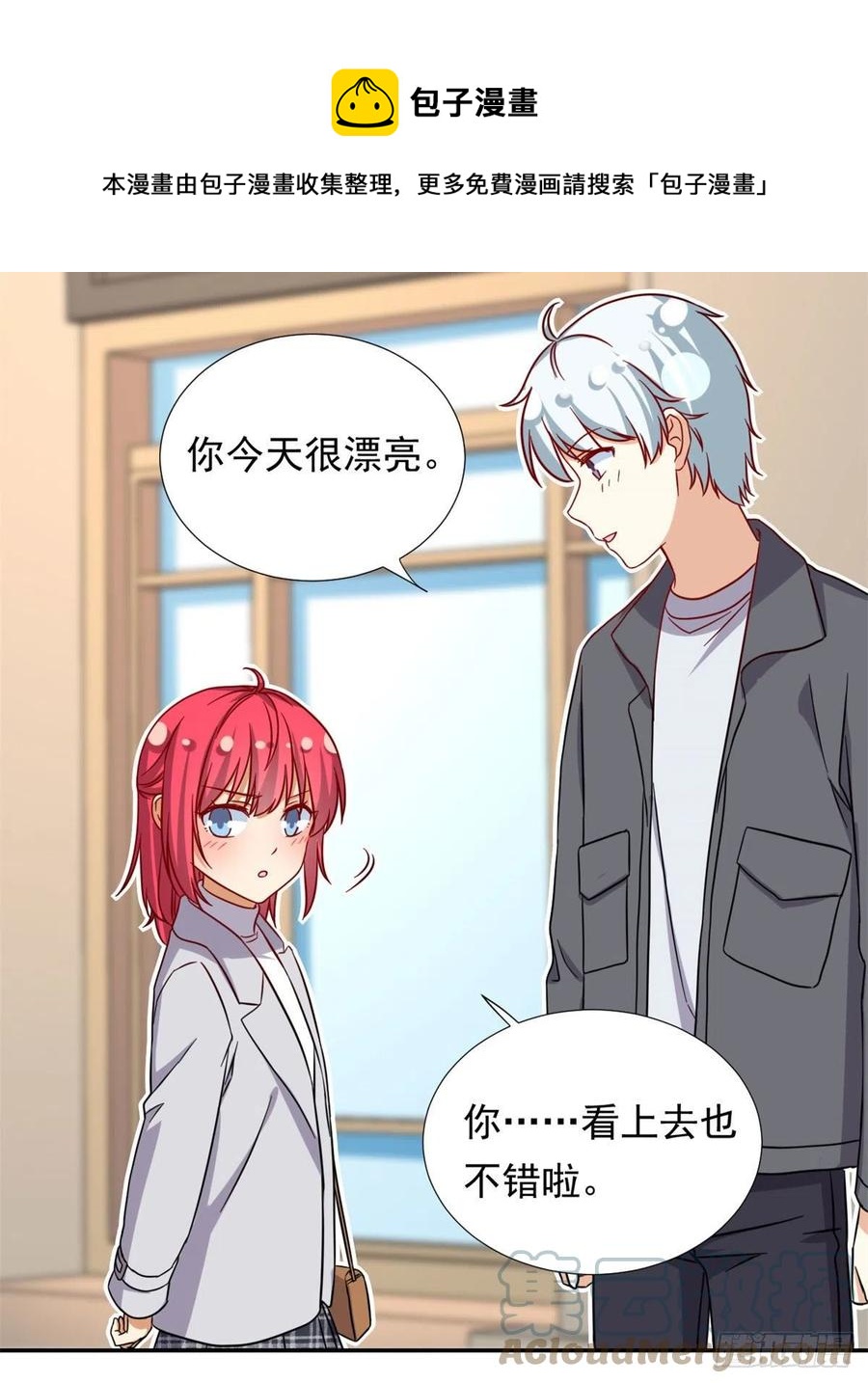 104	去东京塔约会吧12