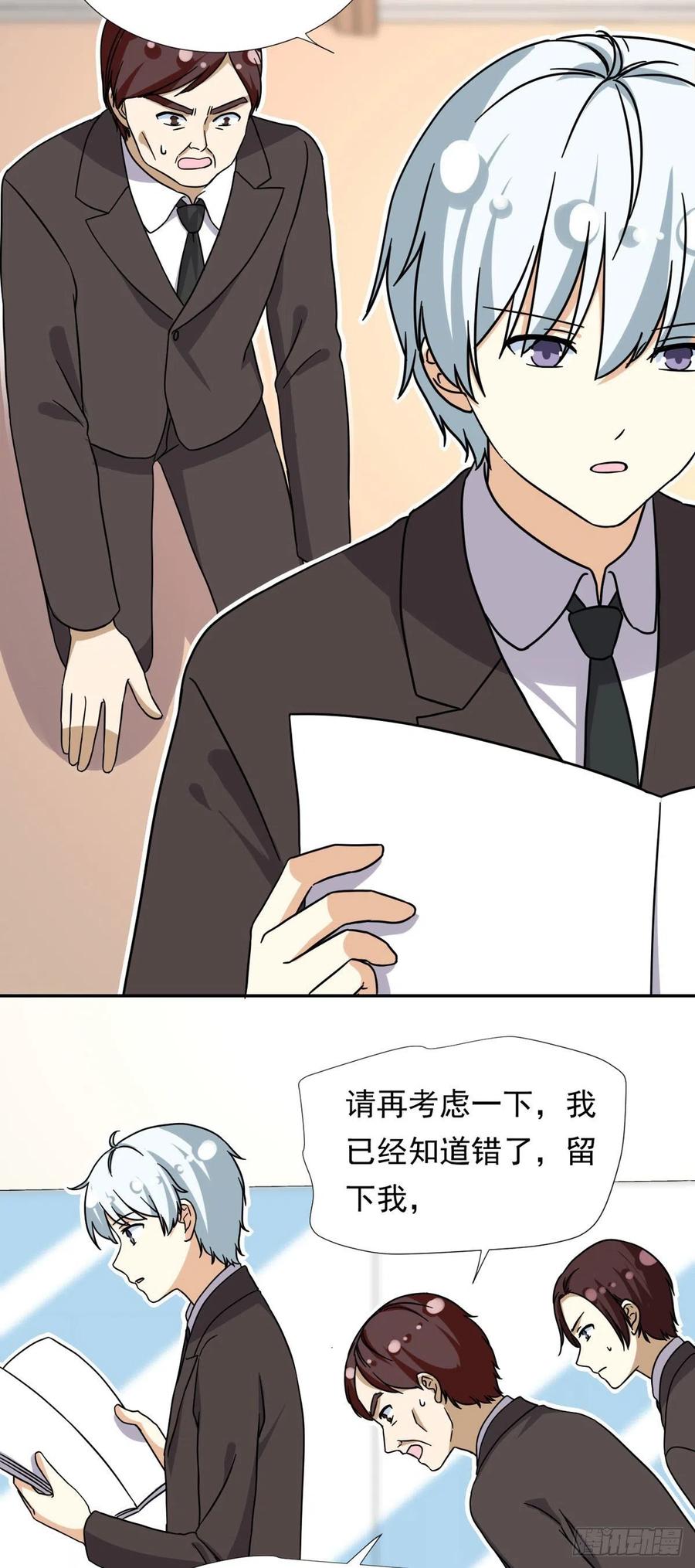105 实习完美结束15