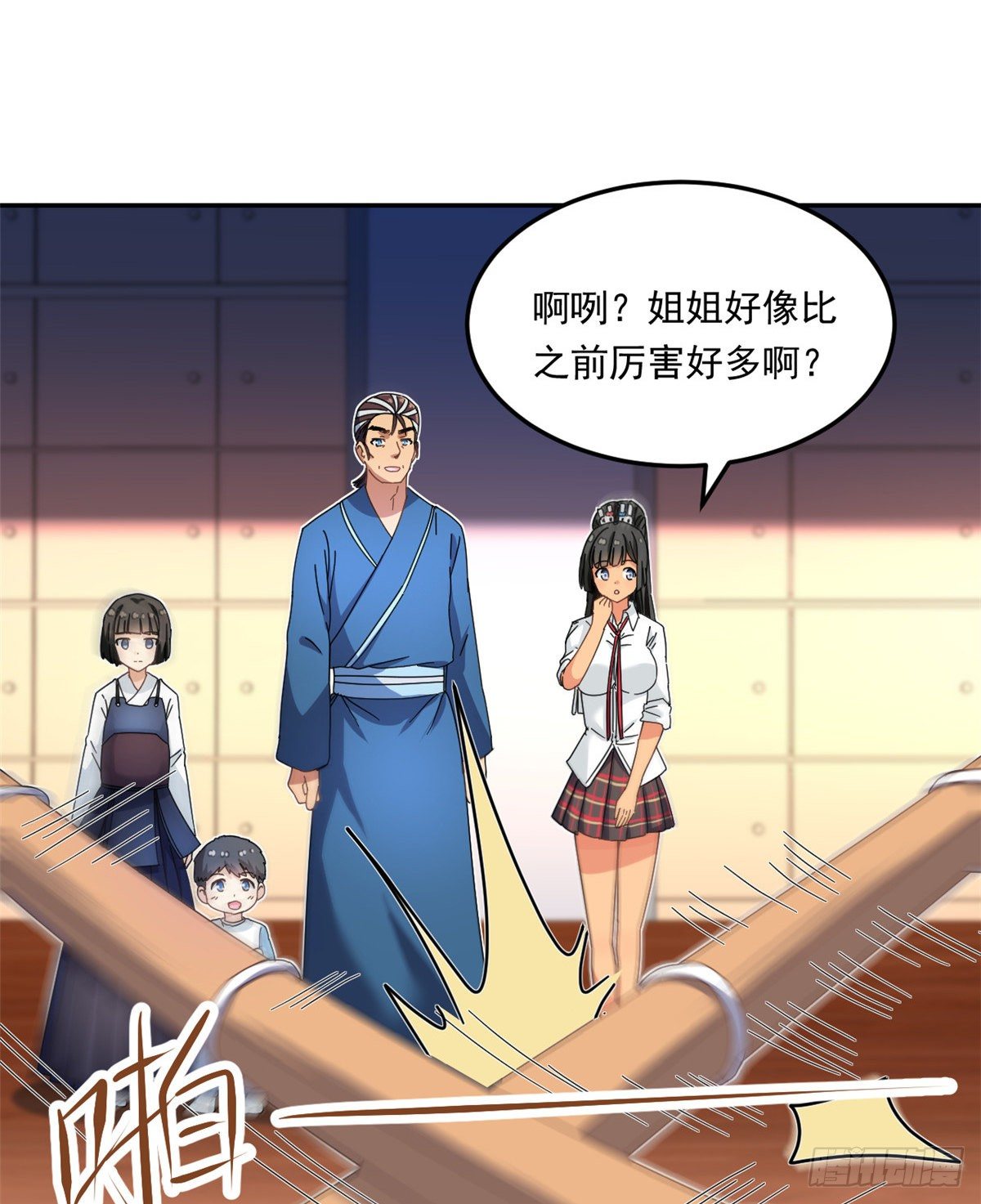 33 克服心魔28