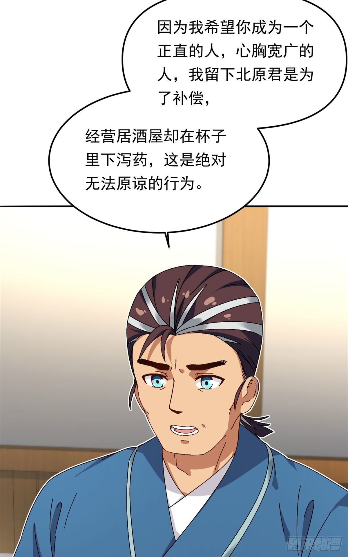 17 在这打工吧27