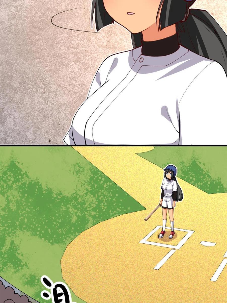 112 我是怪物吗……17