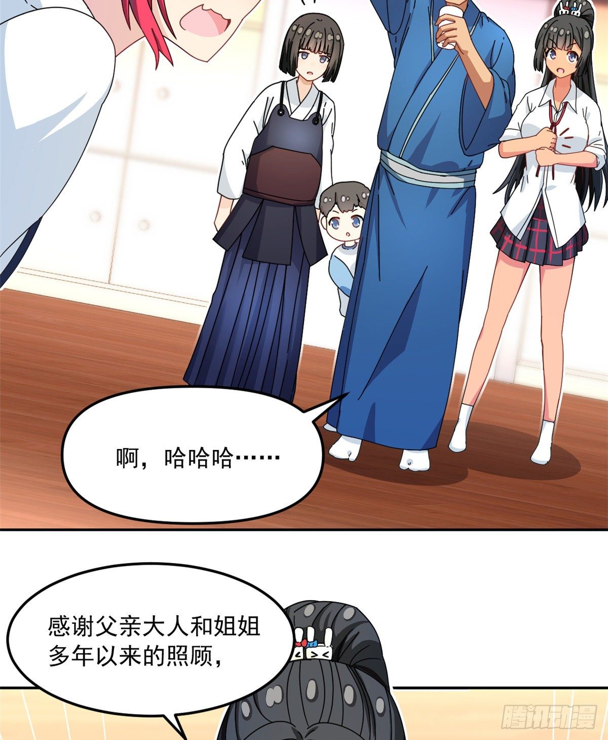 34 我的理想型19