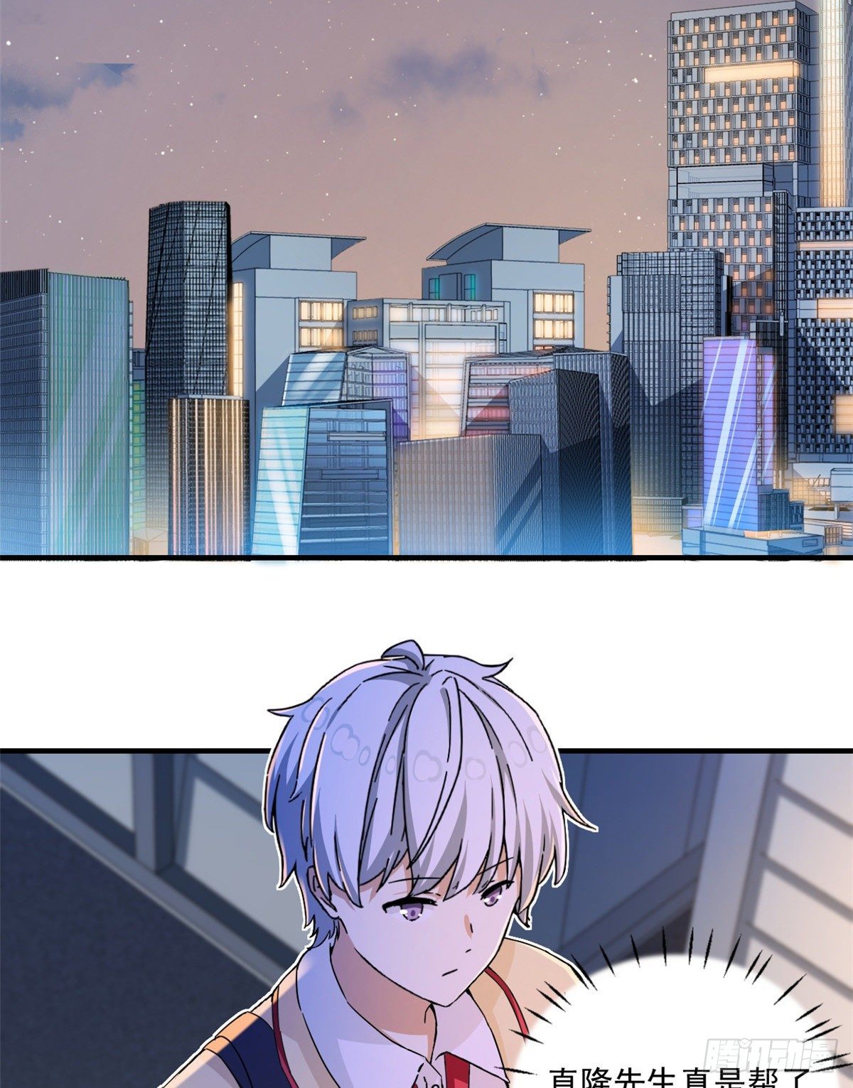 28 忠告7