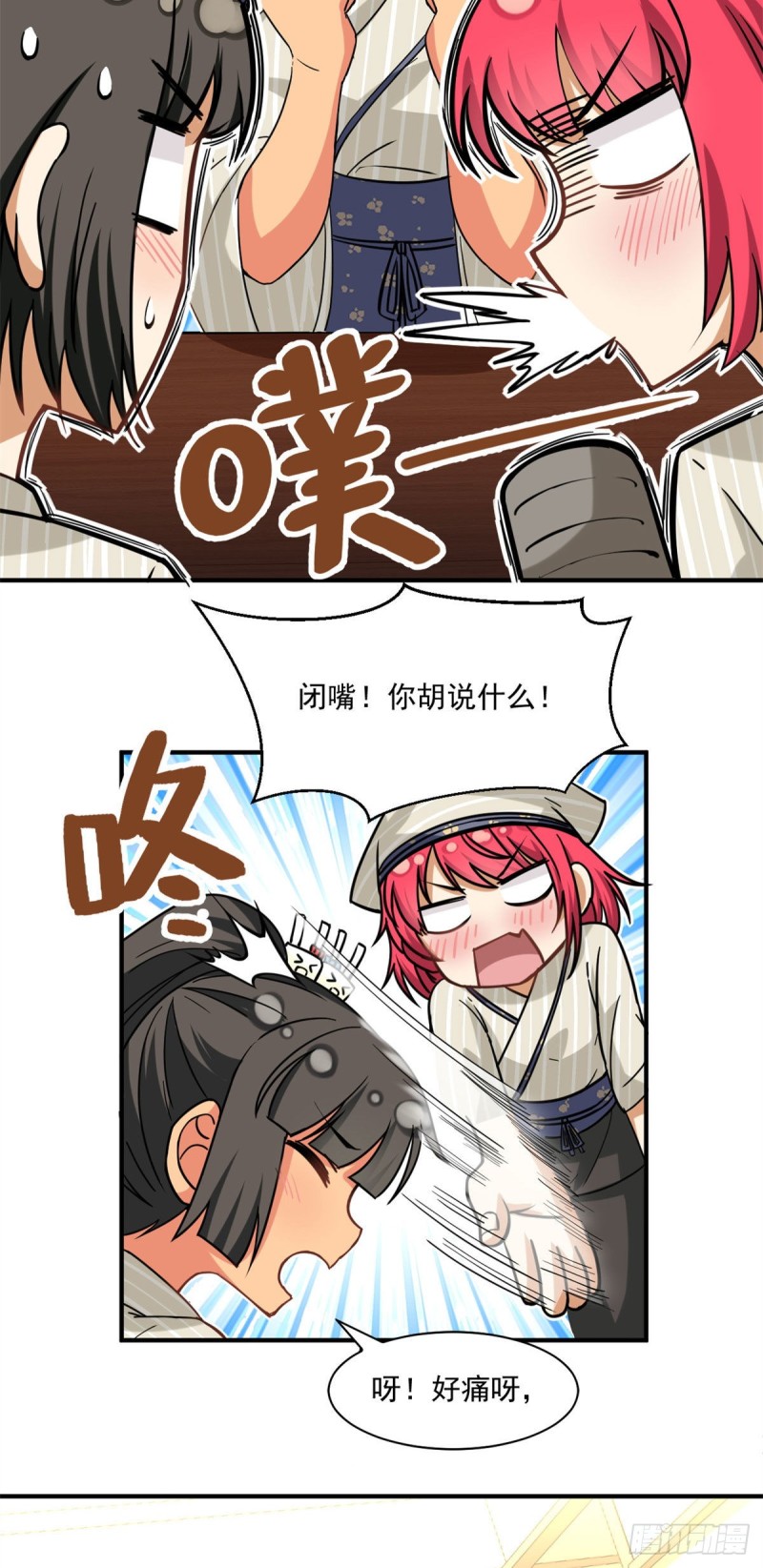 53 承诺和盂兰盆节6