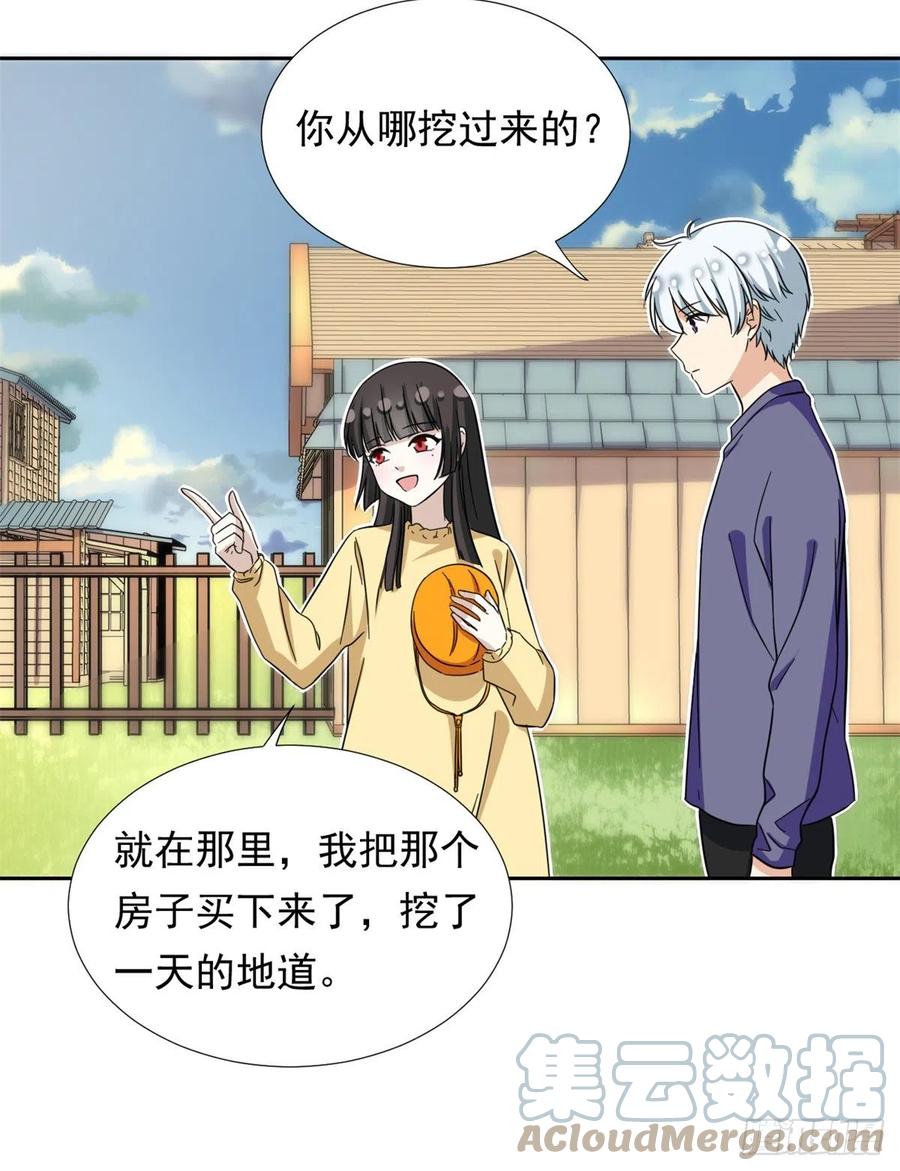 66 滑行下跪20