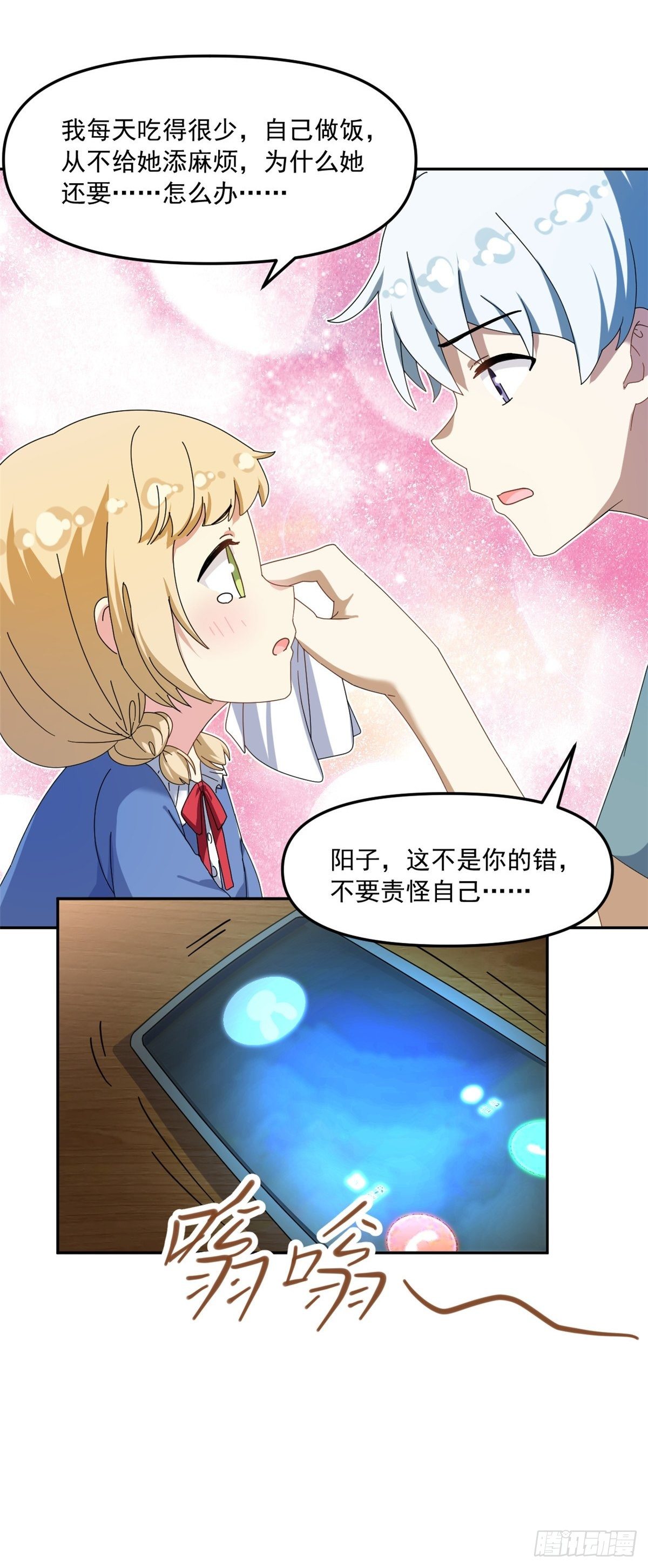 36 不辞而别33