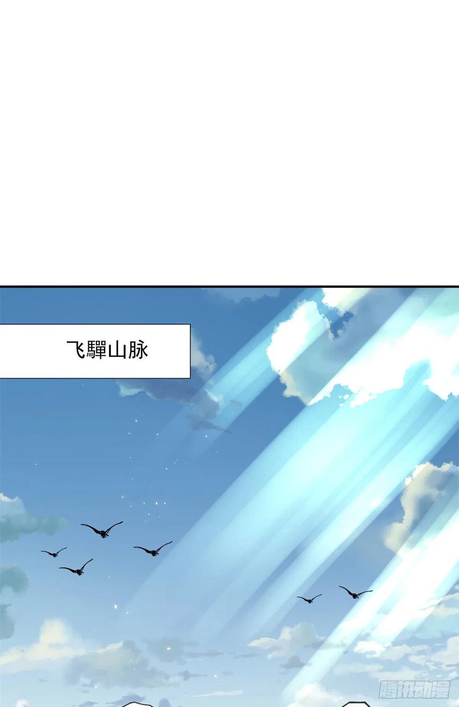80 探宝飞驒山19