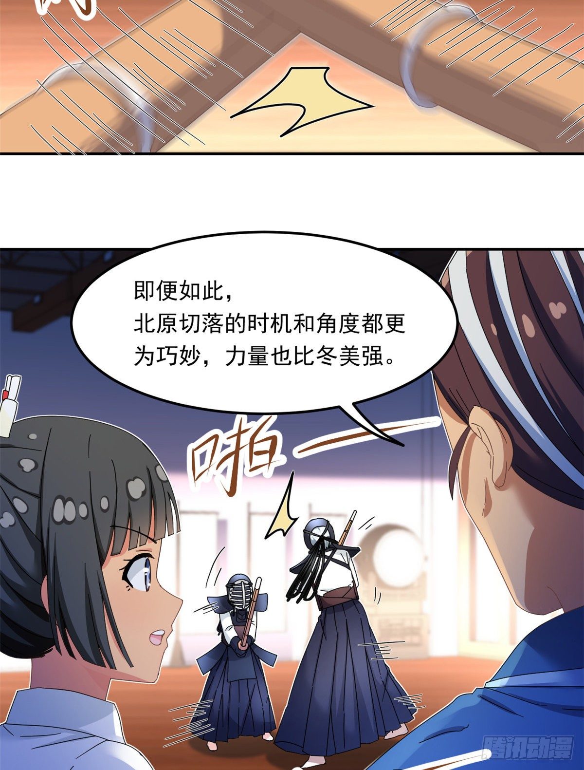 33 克服心魔29