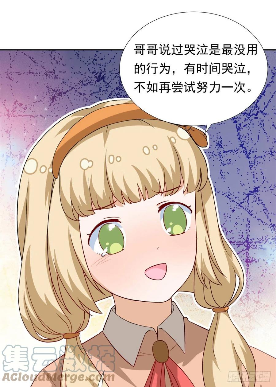 103	我才不会放弃咧21