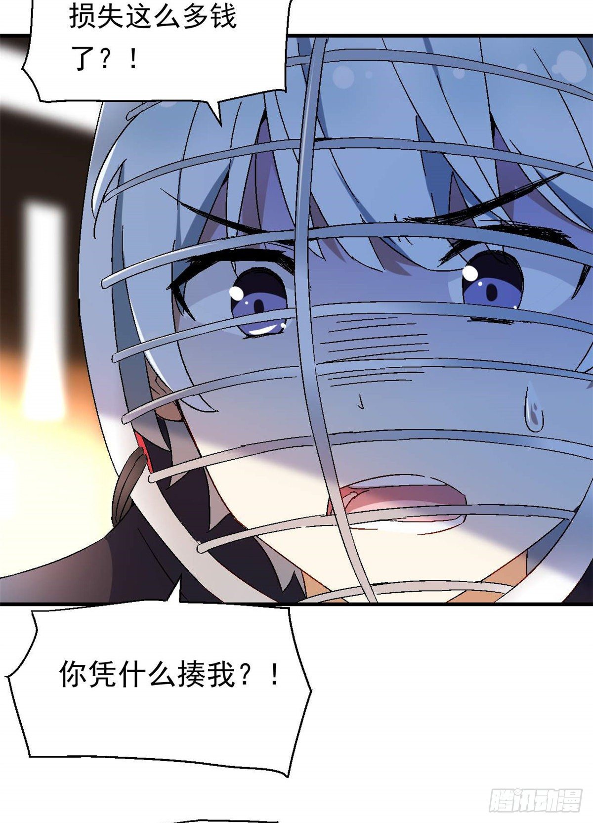 09 不会手下留情！17