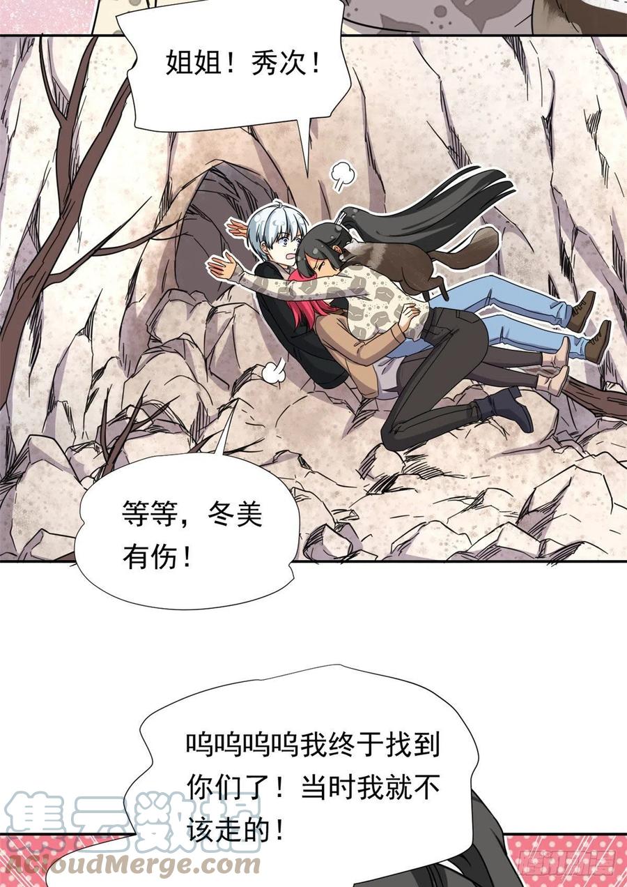 89 第一次……24