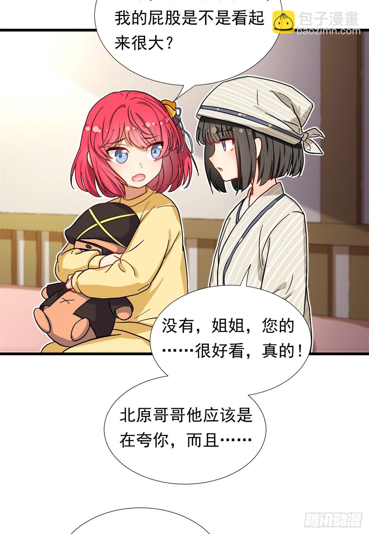 68 你的也很平嘛！3