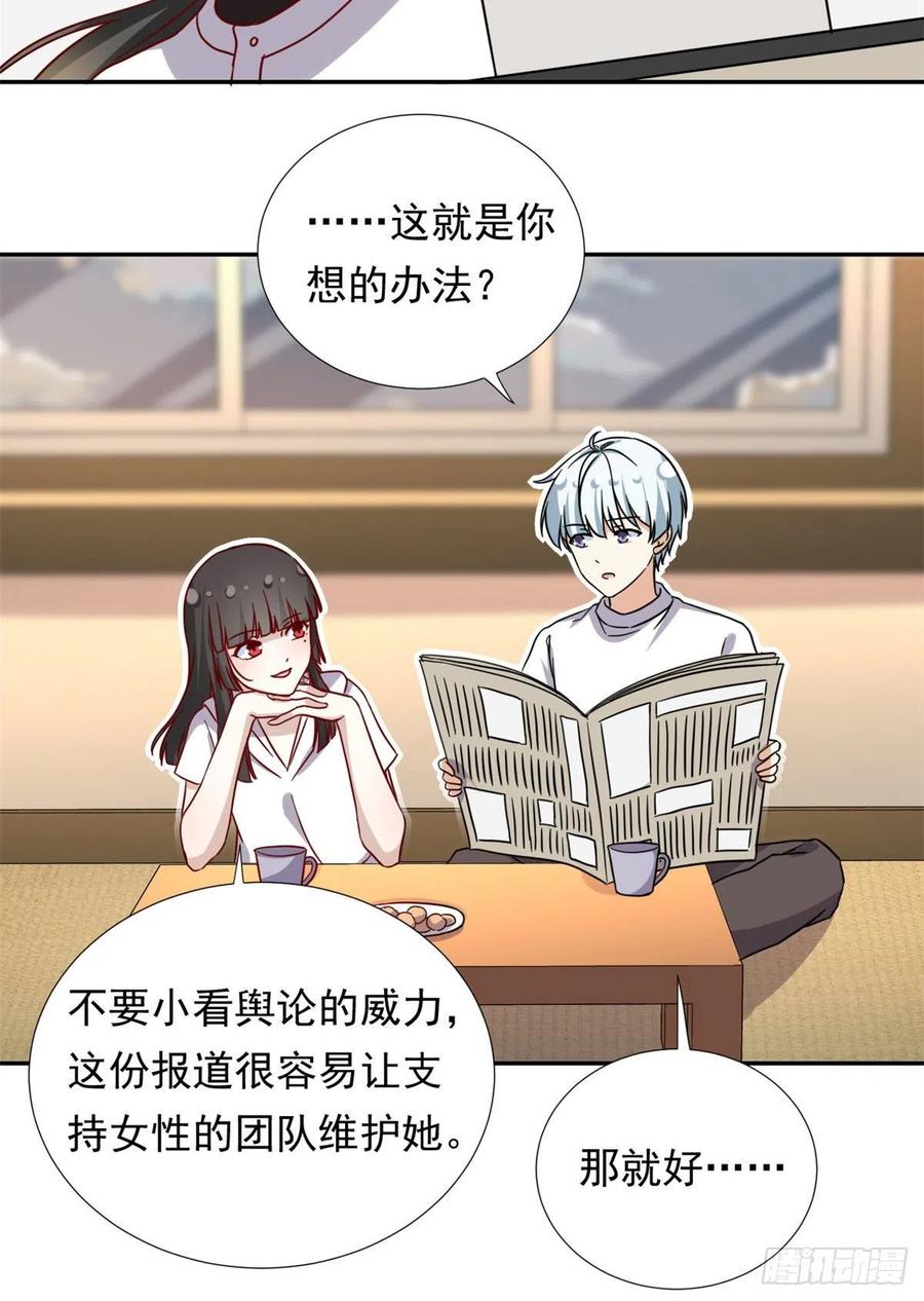 110 爸爸的师傅？17