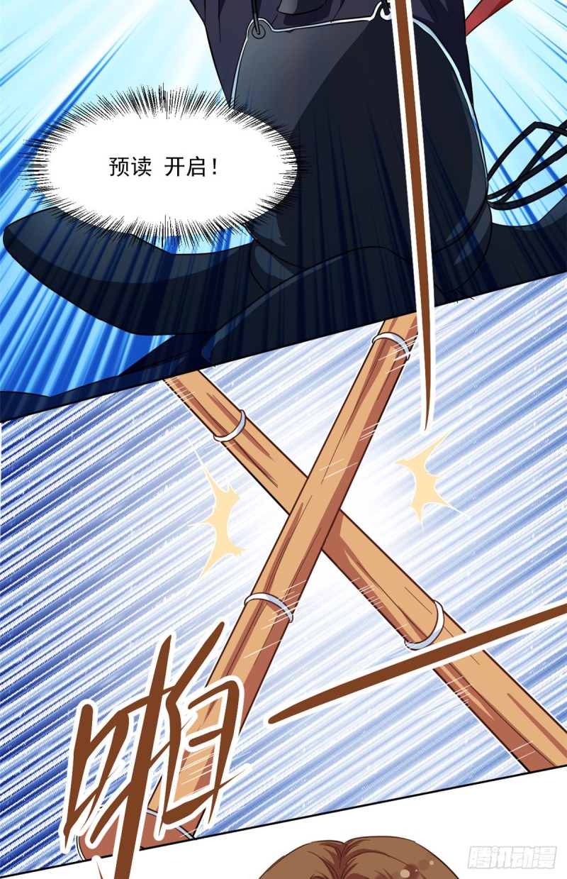 49 赢了！10