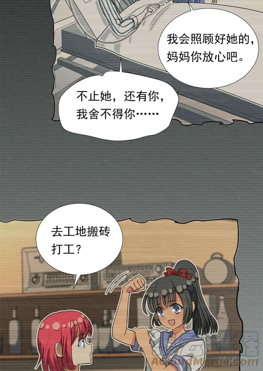 75 你竟然还手？8