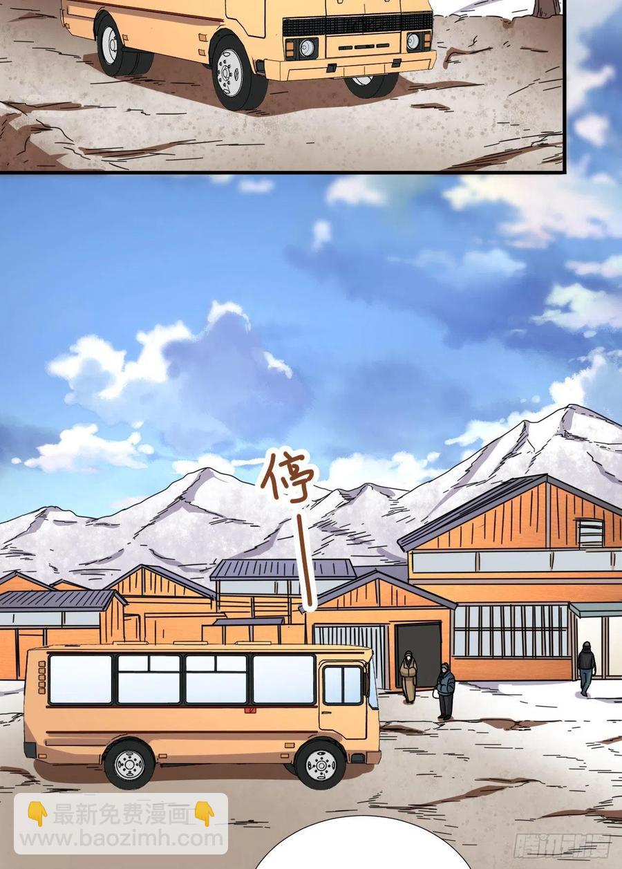 82 我是备胎二号？！15