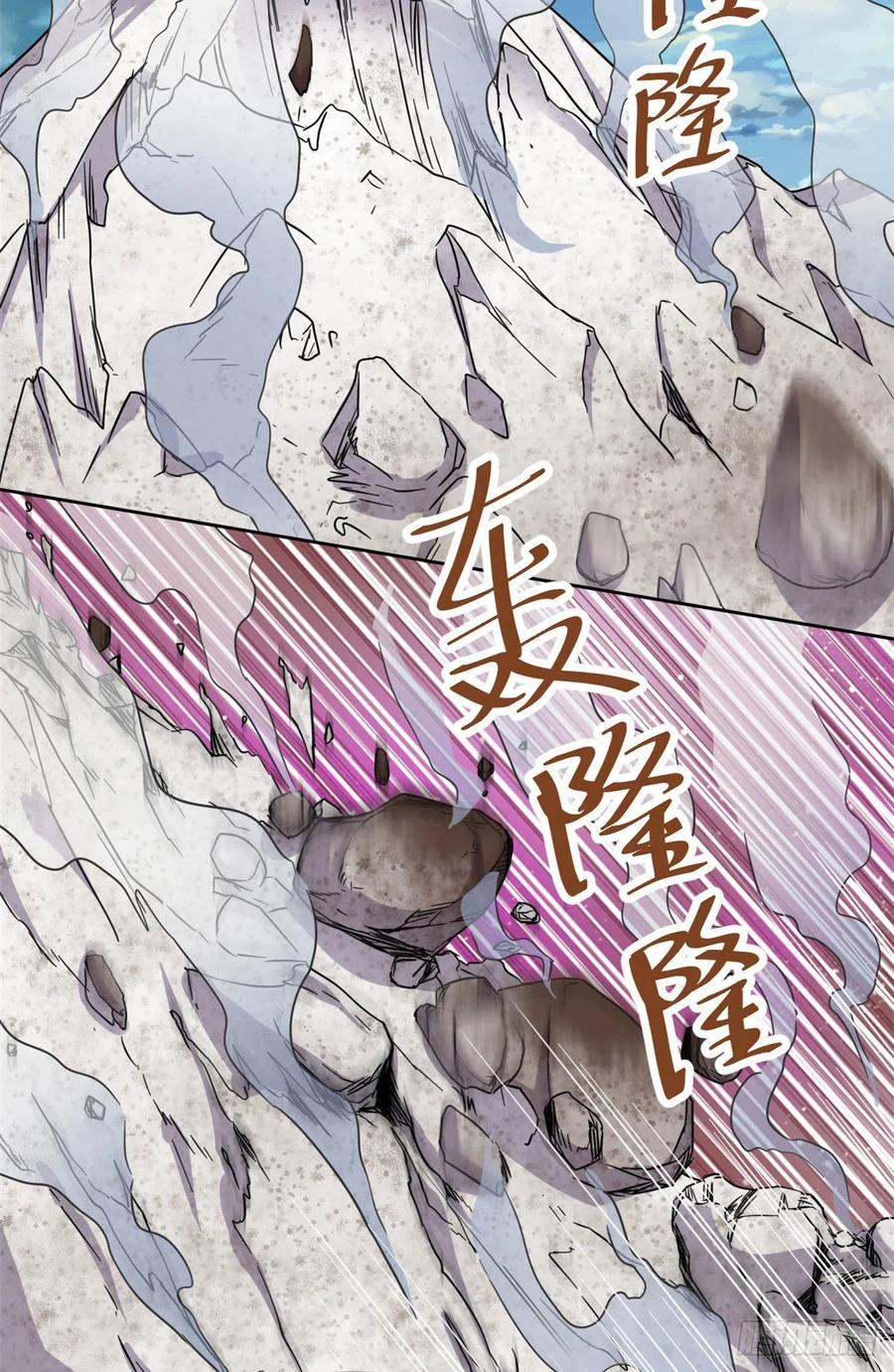 87 神之怒31