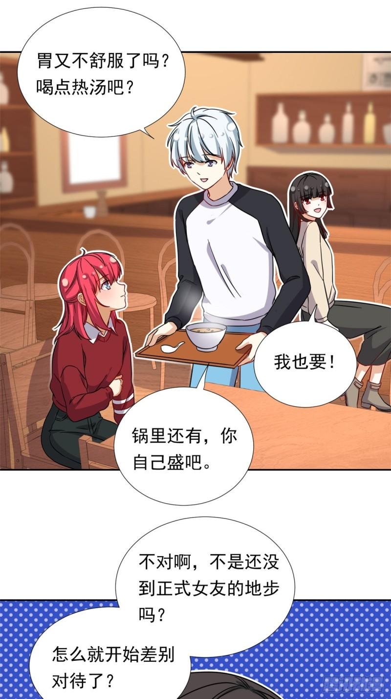 97 驭夫之道27