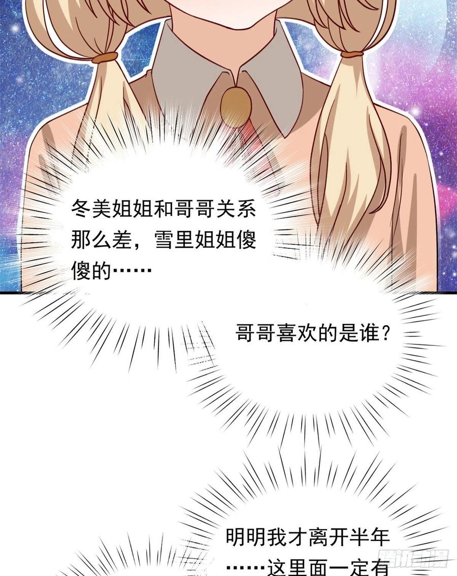 103	我才不会放弃咧19
