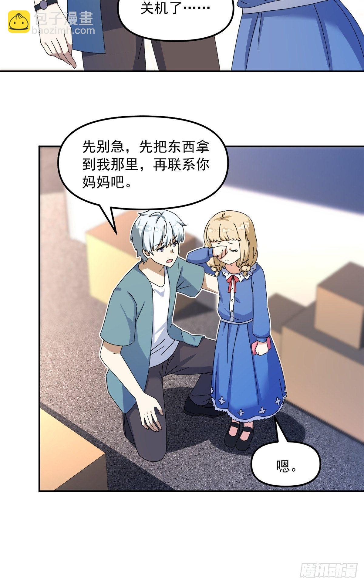 36 不辞而别20