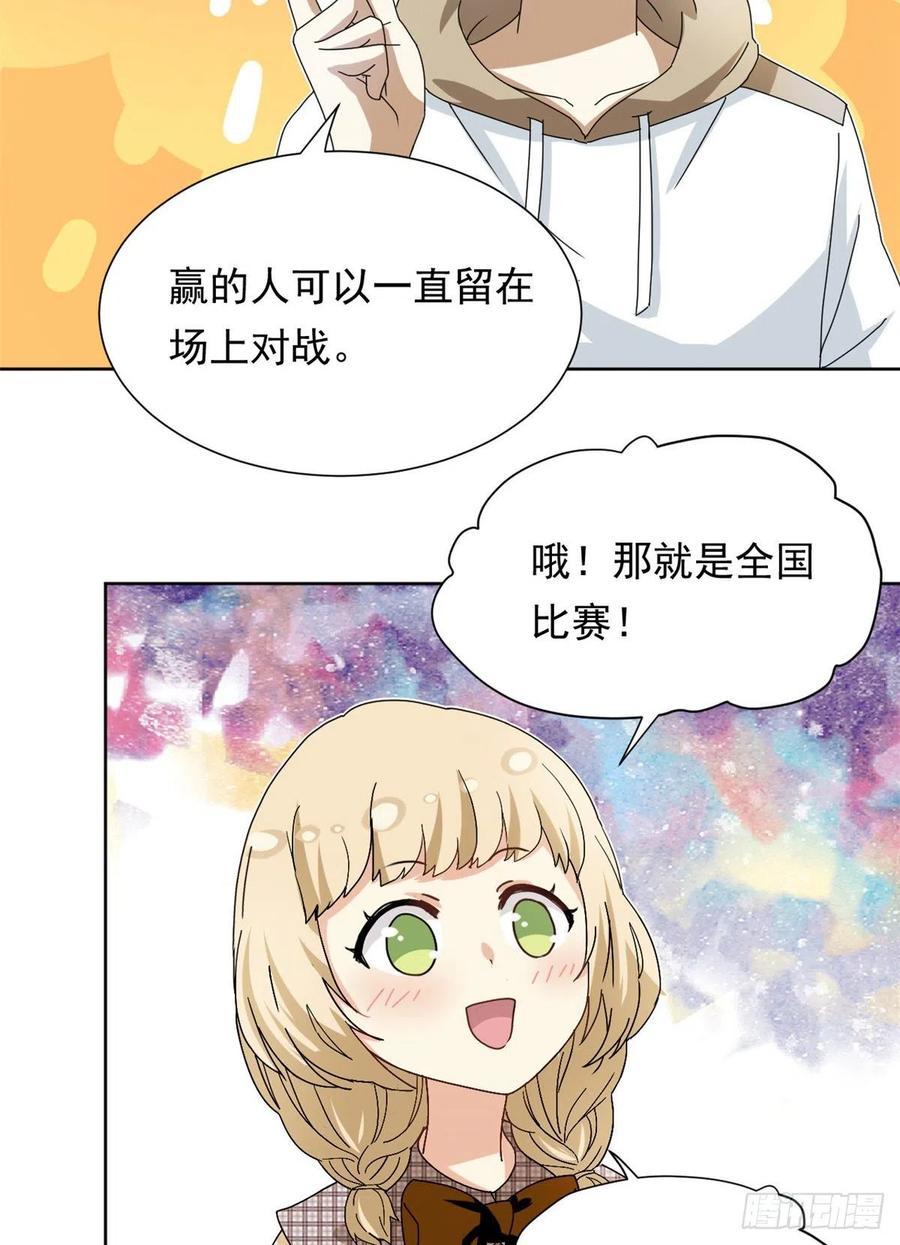 45 玉龙旗！13