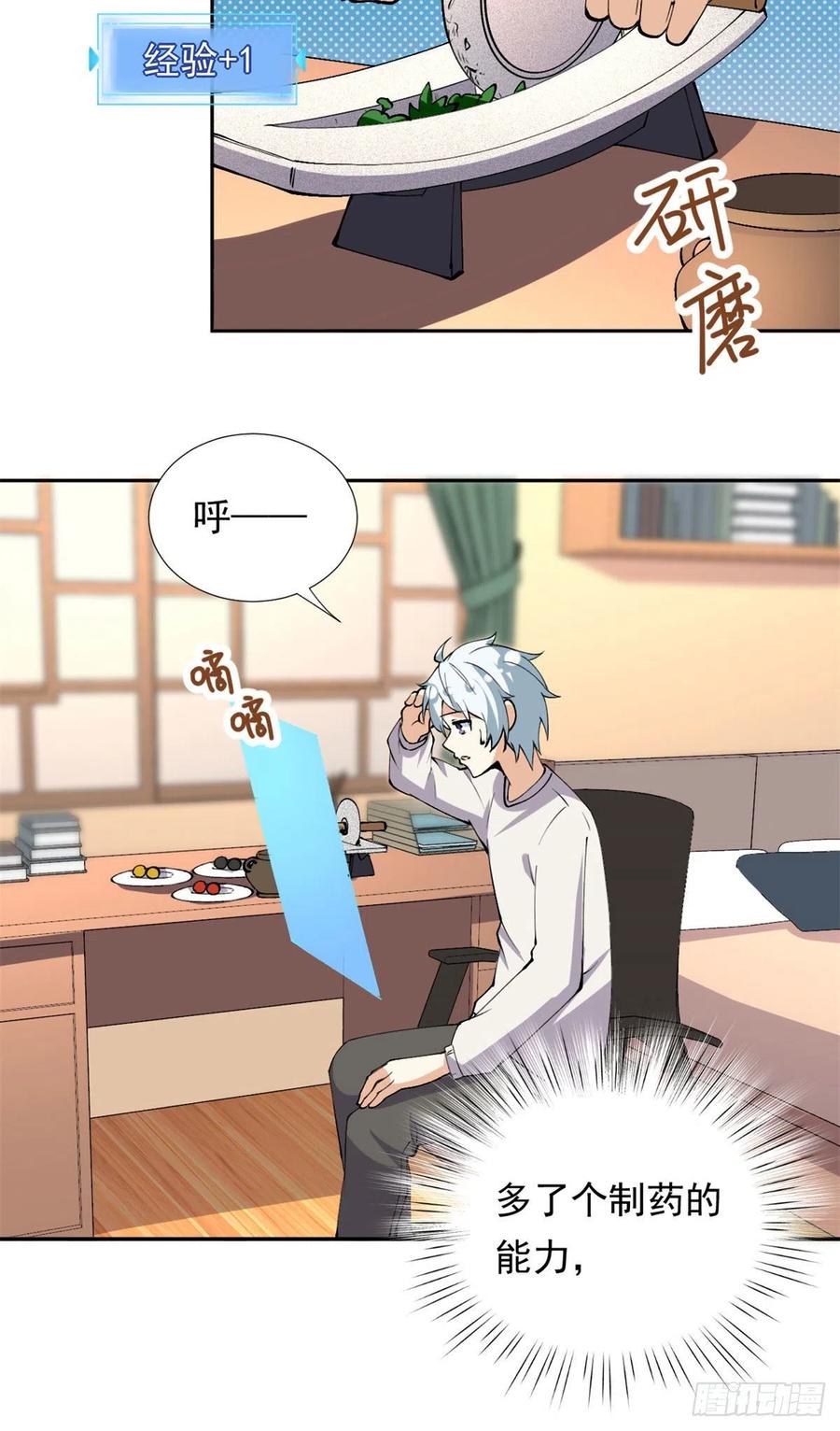 107 黑色小药丸17