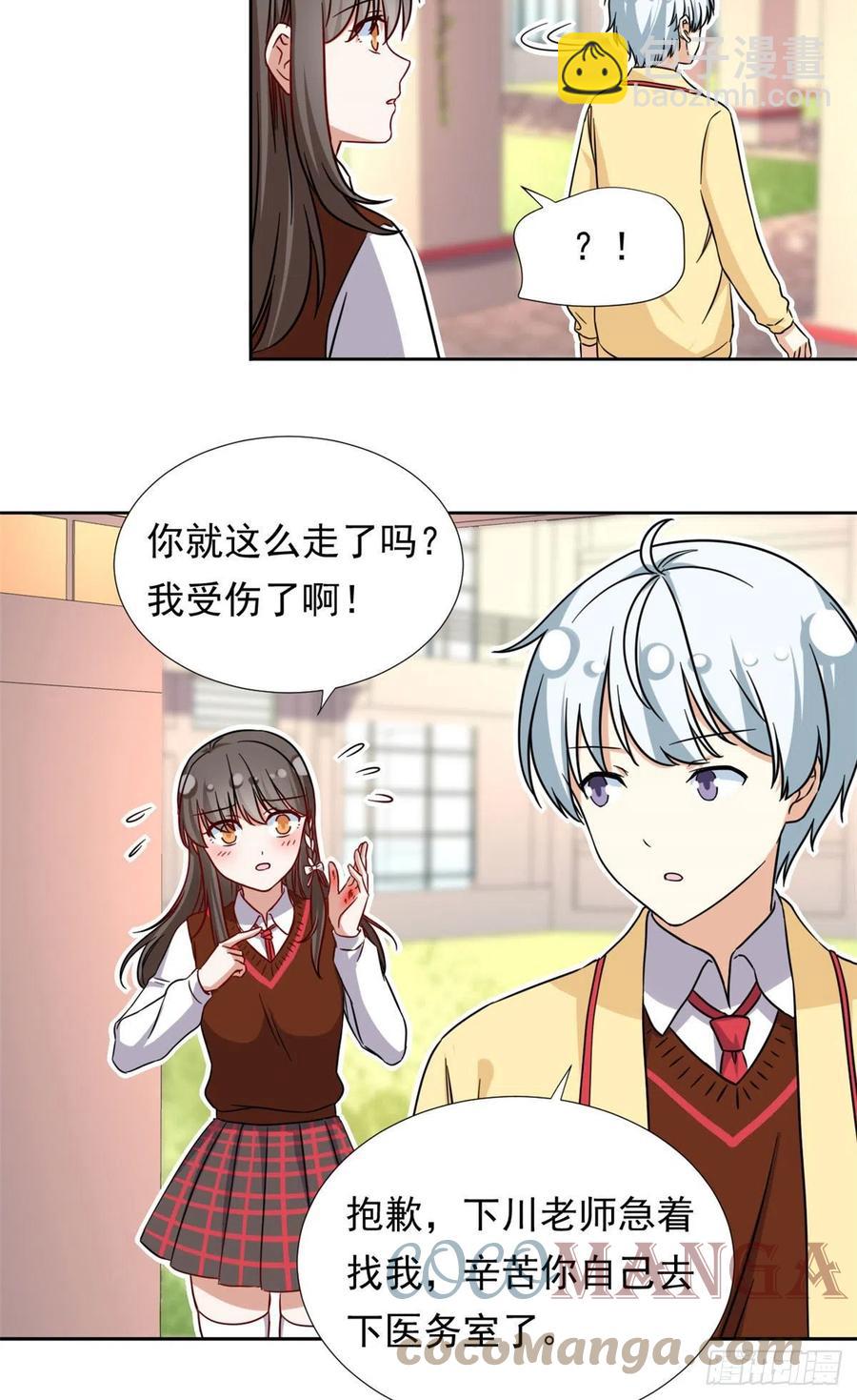 96 本命还是义理？8