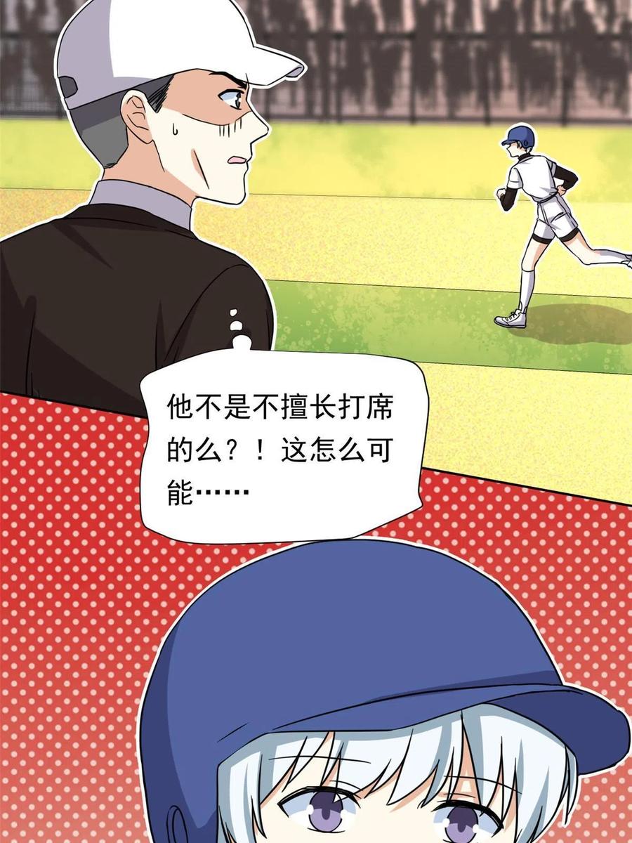 116 最后的最后10