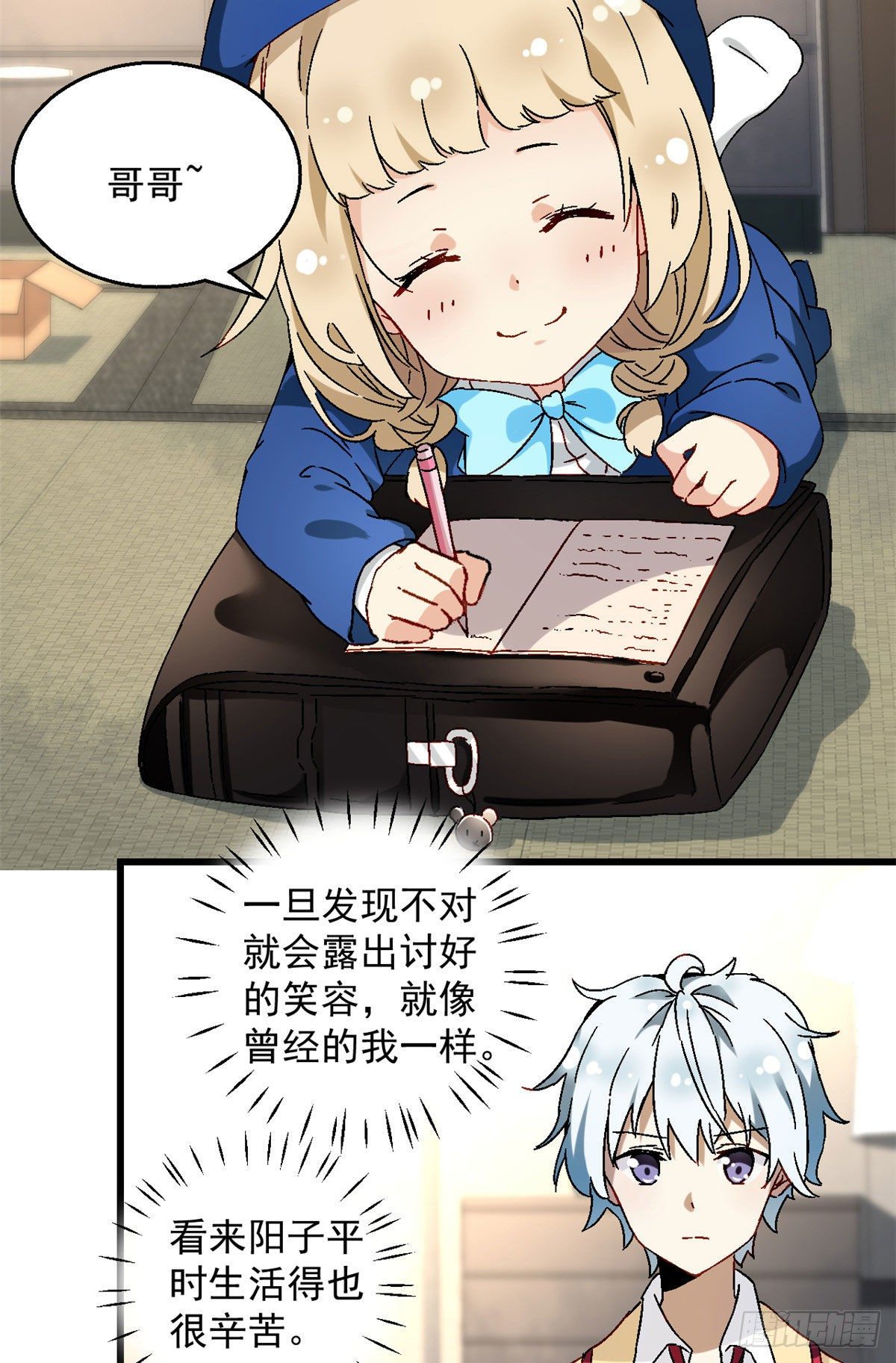 06 小野阳子20