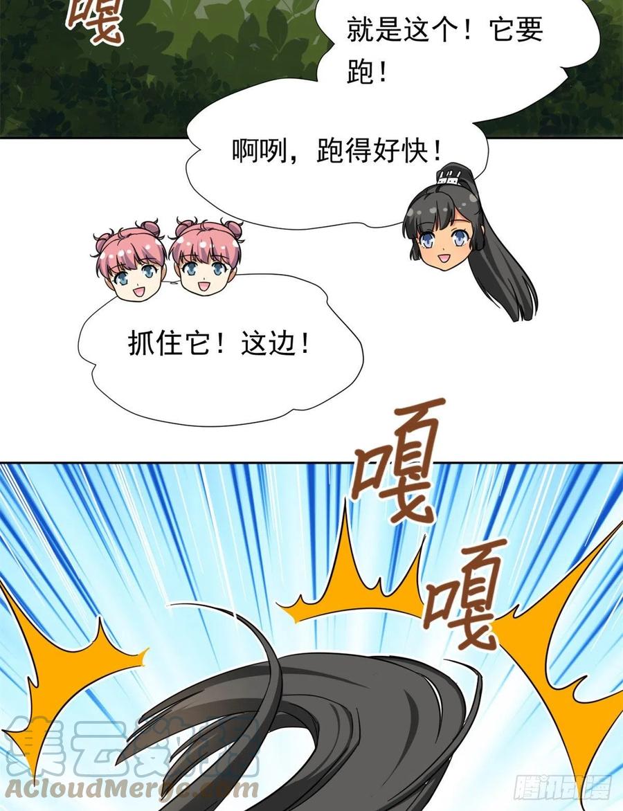 86	洪水猛兽？30