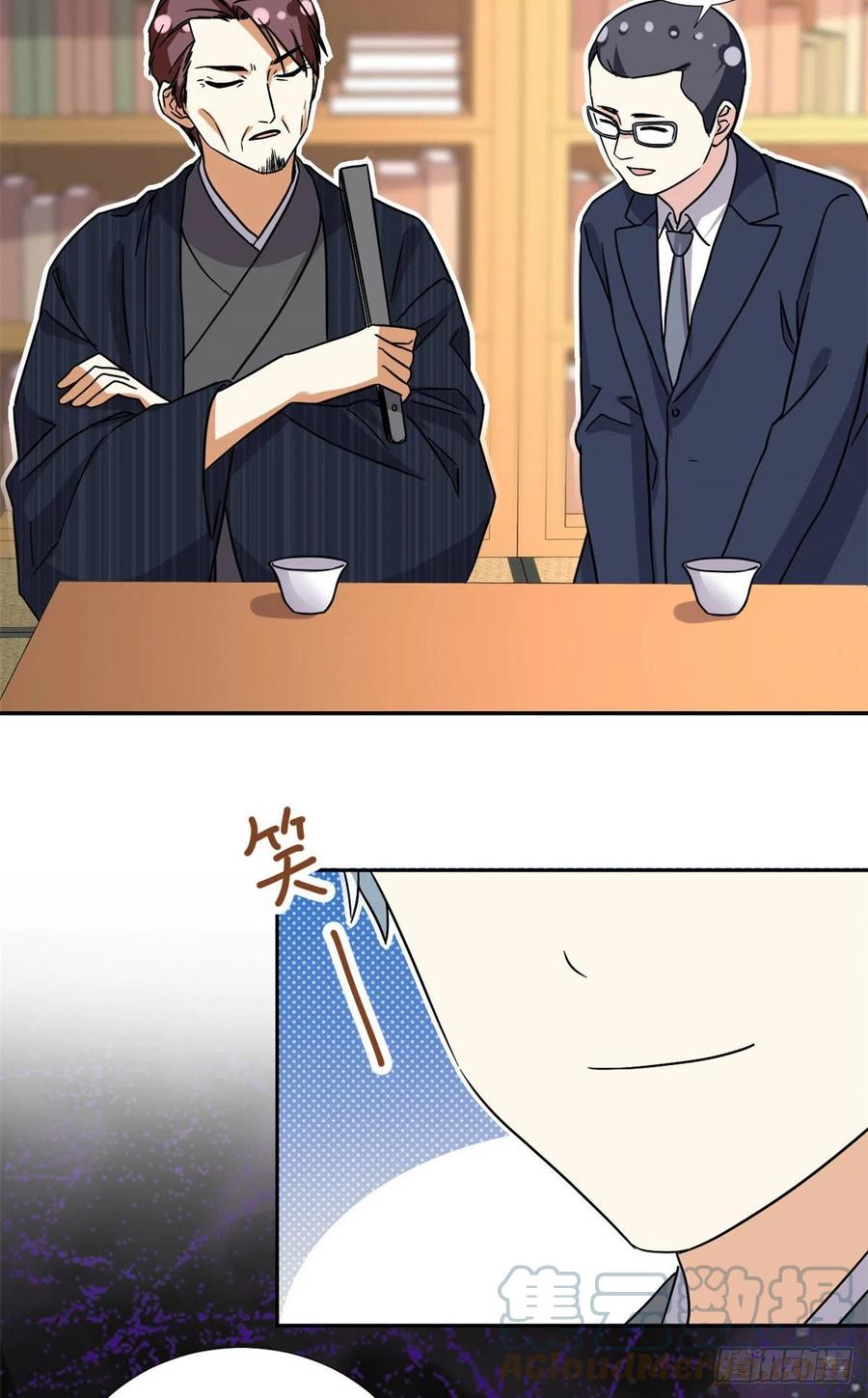 110 爸爸的师傅？34